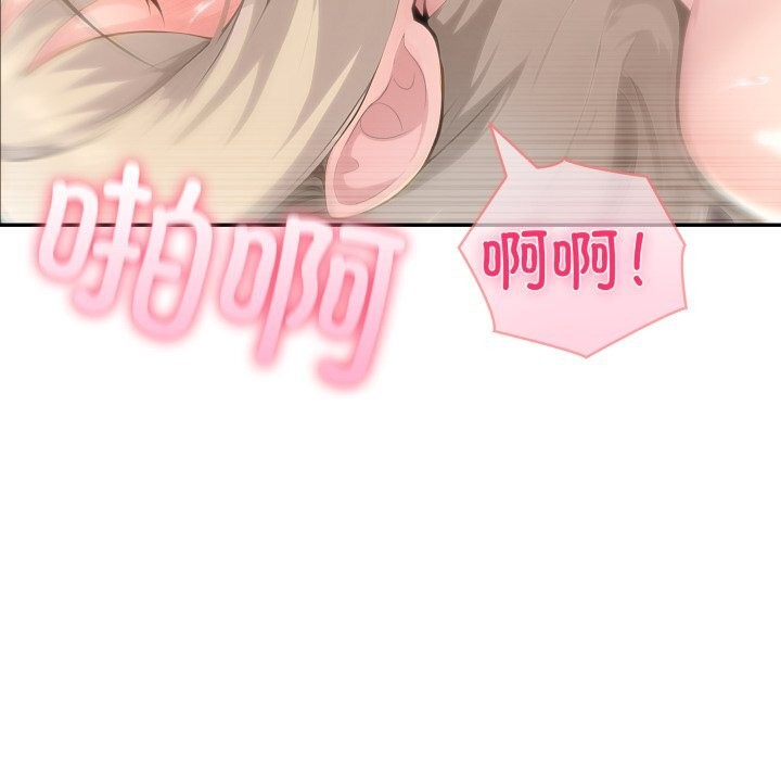 18P - 夫妇游戏