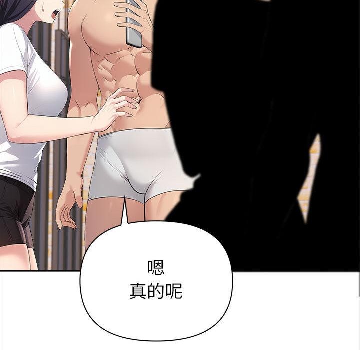 194P - 夫妇游戏