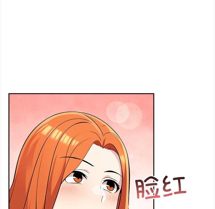 195P - 夫妇游戏
