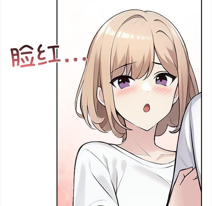197P - 夫妇游戏