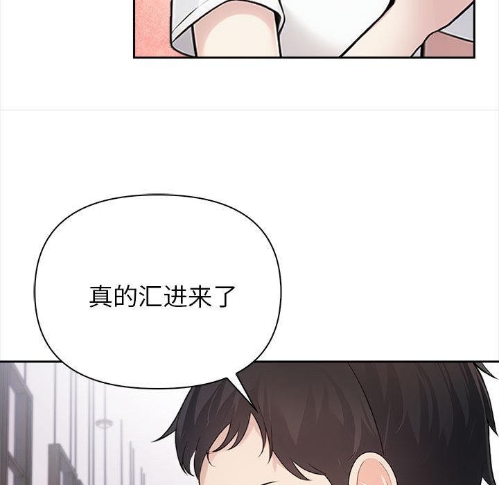 198P - 夫妇游戏