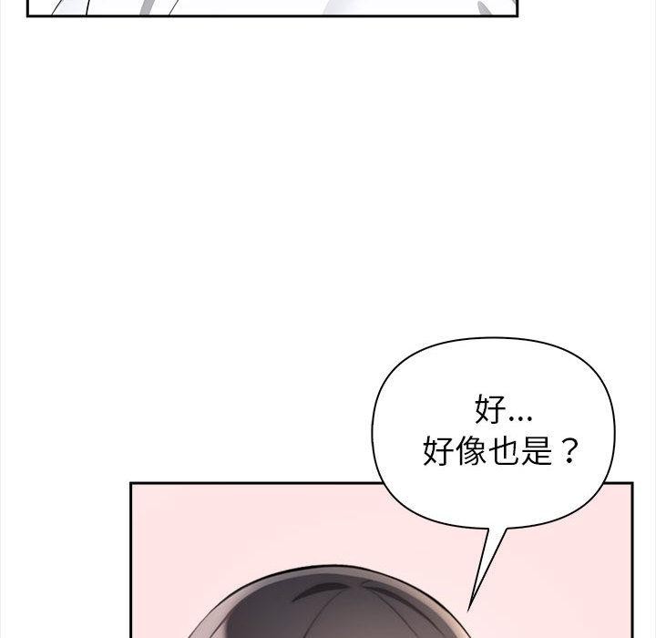 19P - 夫妇游戏