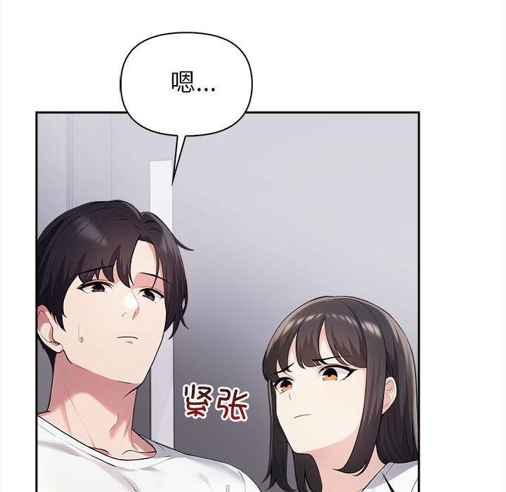 201P - 夫妇游戏