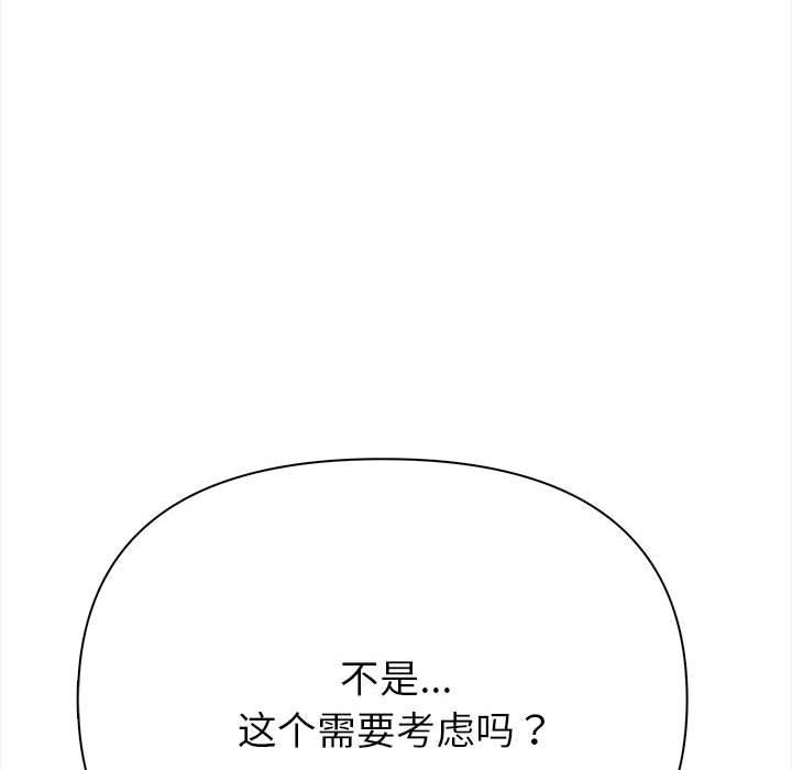 205P - 夫妇游戏