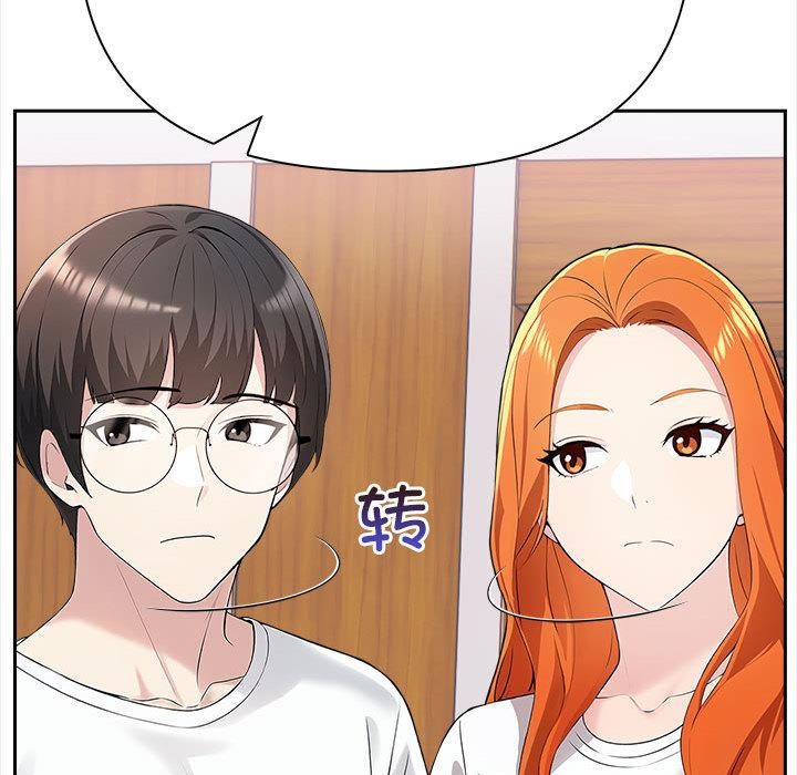 206P - 夫妇游戏