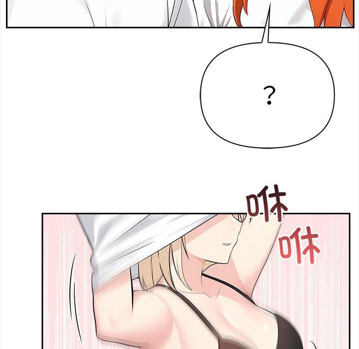207P - 夫妇游戏