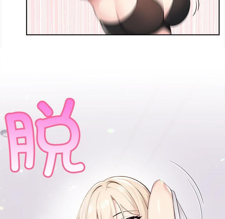 208P - 夫妇游戏