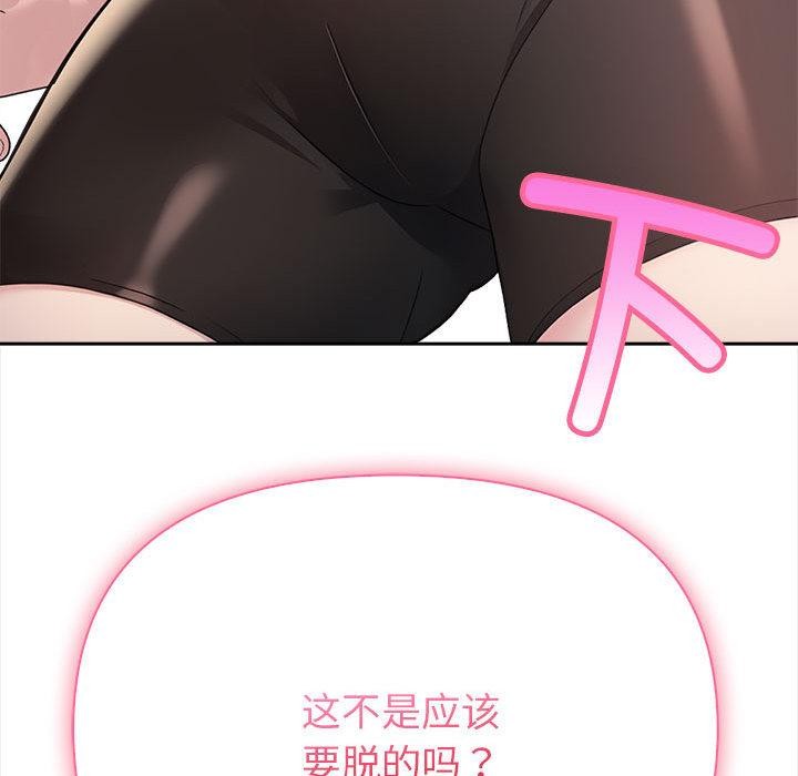 210P - 夫妇游戏
