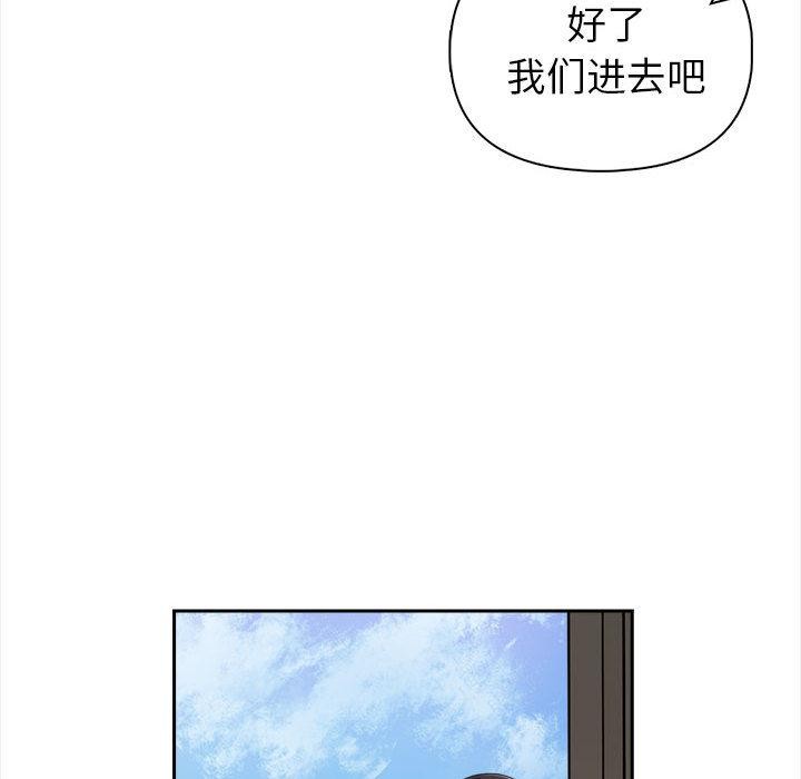 21P - 夫妇游戏