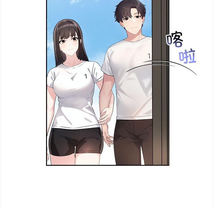 22P - 夫妇游戏