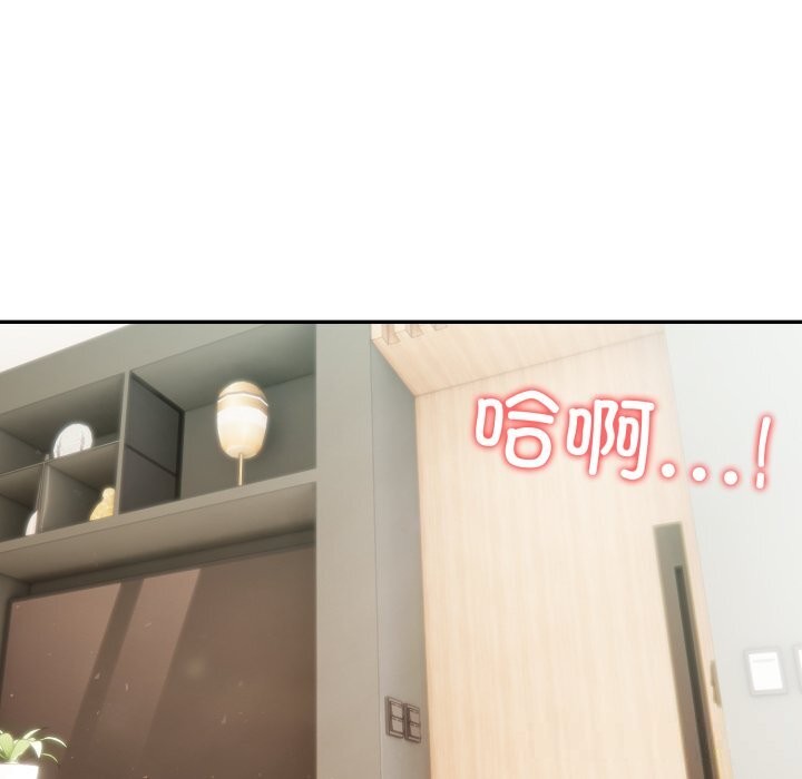 23P - 夫妇游戏