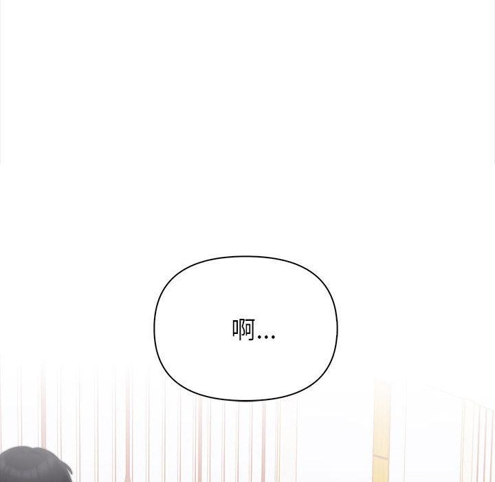 23P - 夫妇游戏
