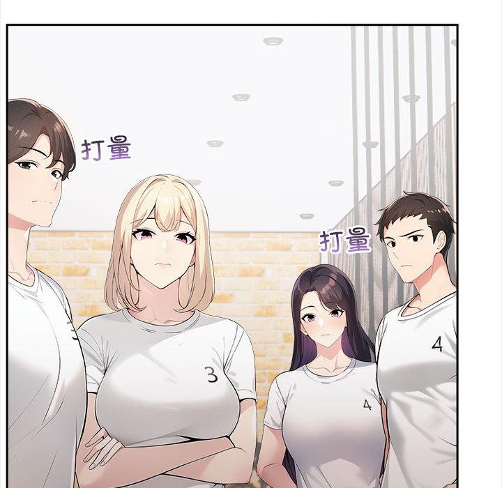 26P - 夫妇游戏