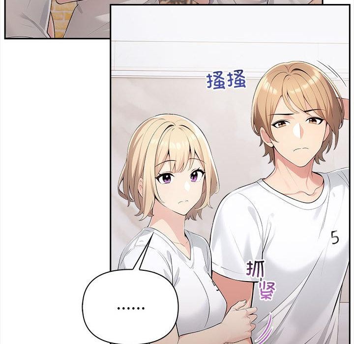 27P - 夫妇游戏
