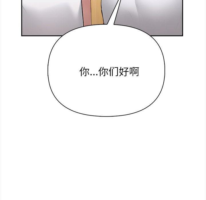 29P - 夫妇游戏