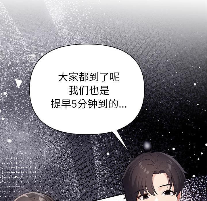 34P - 夫妇游戏