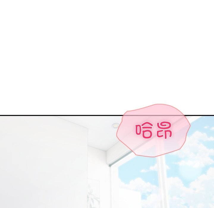 35P - 夫妇游戏