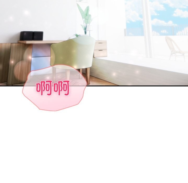 36P - 夫妇游戏