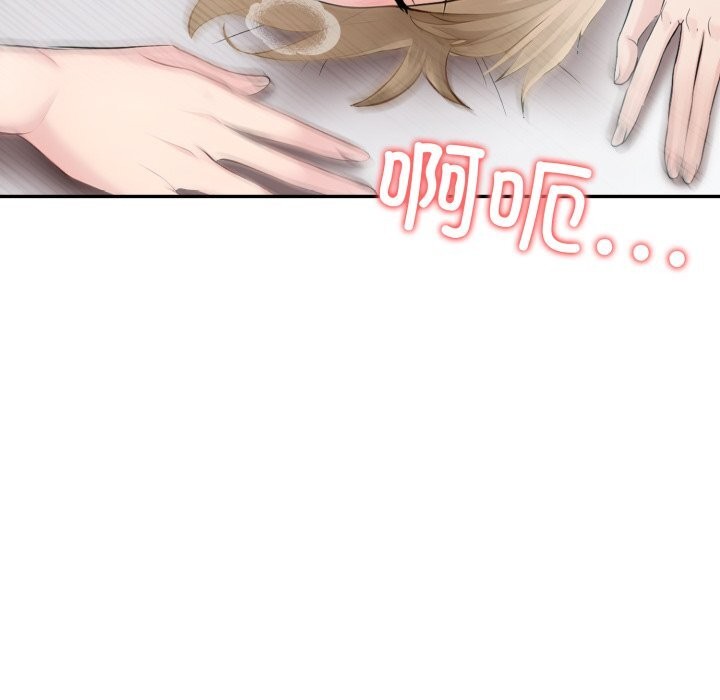40P - 夫妇游戏