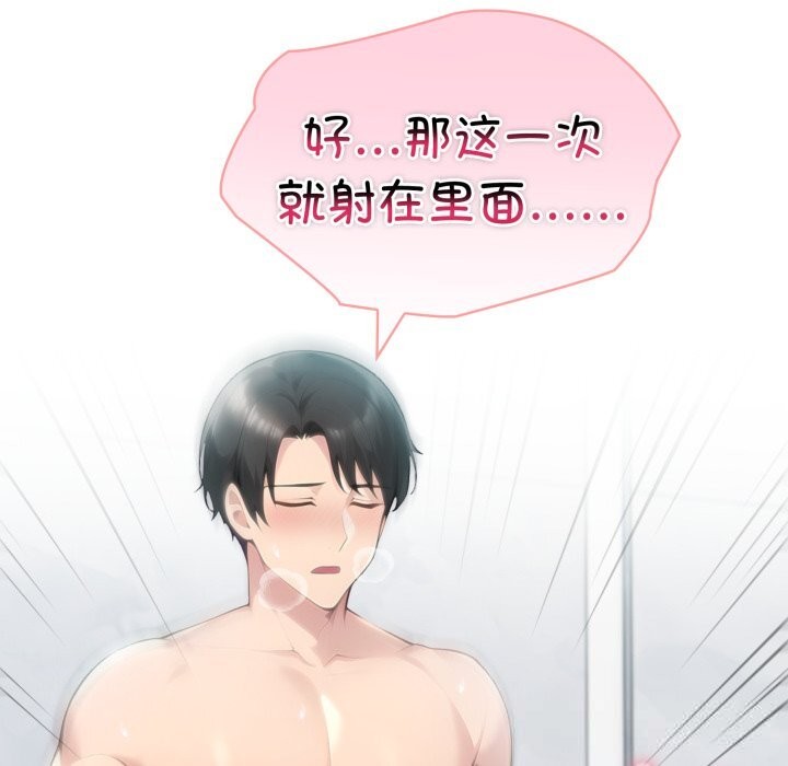 41P - 夫妇游戏