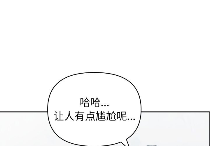 4P - 夫妇游戏