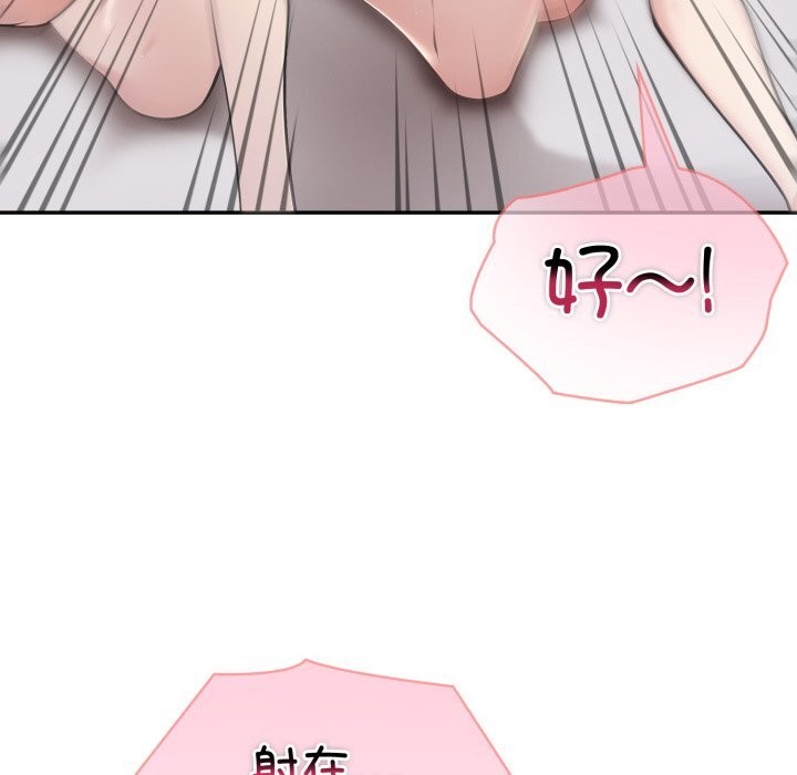43P - 夫妇游戏