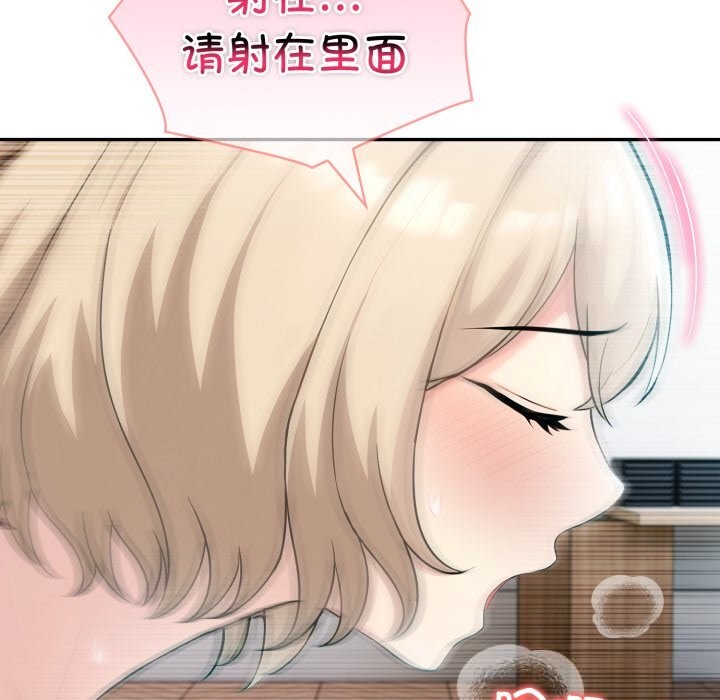 44P - 夫妇游戏
