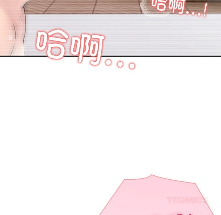 45P - 夫妇游戏