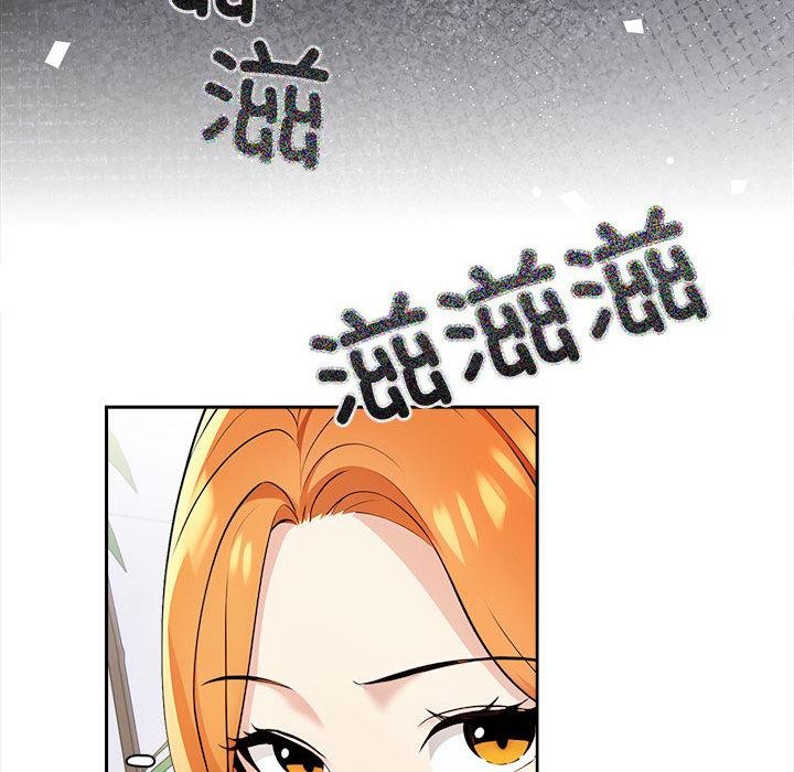 45P - 夫妇游戏