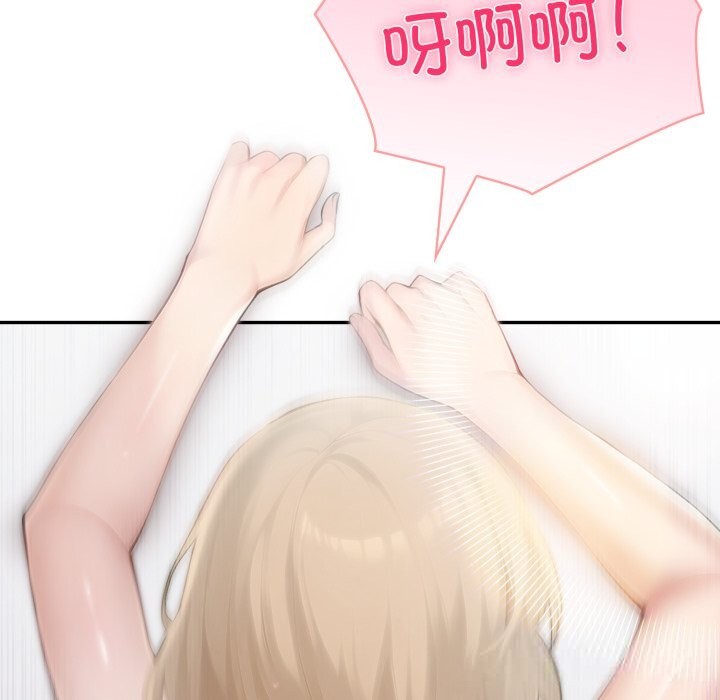 46P - 夫妇游戏