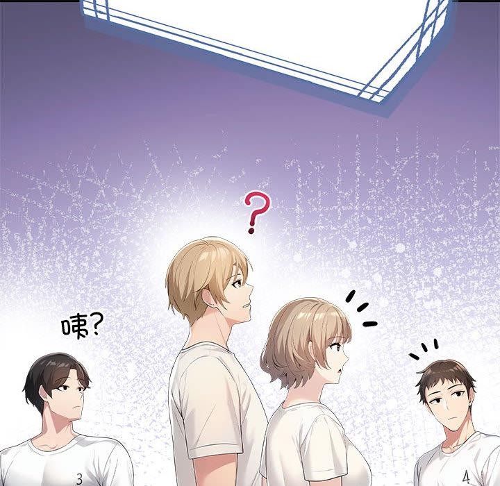 48P - 夫妇游戏