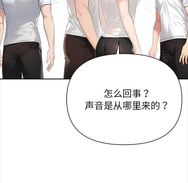 49P - 夫妇游戏