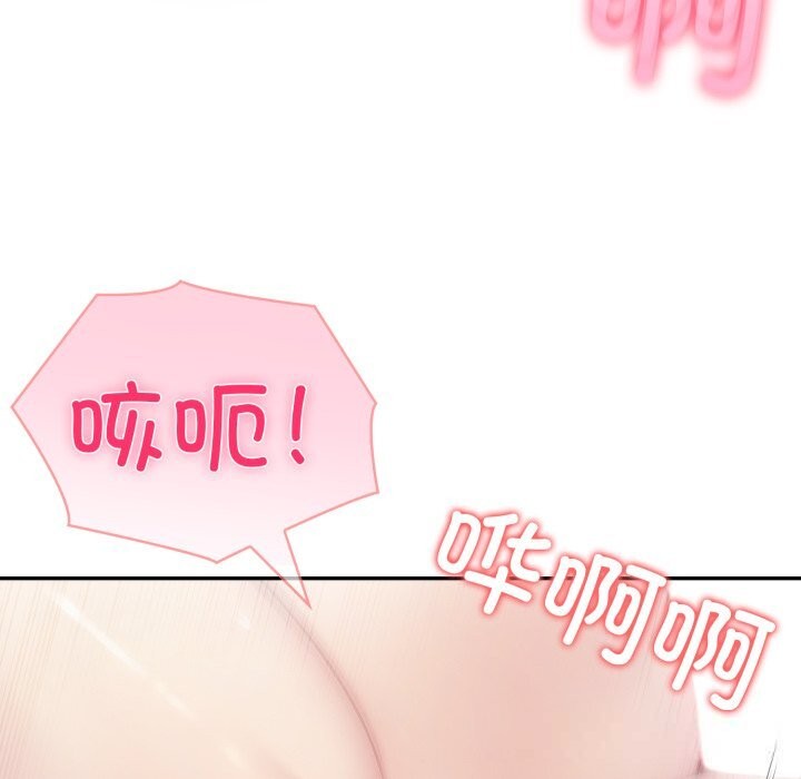 49P - 夫妇游戏