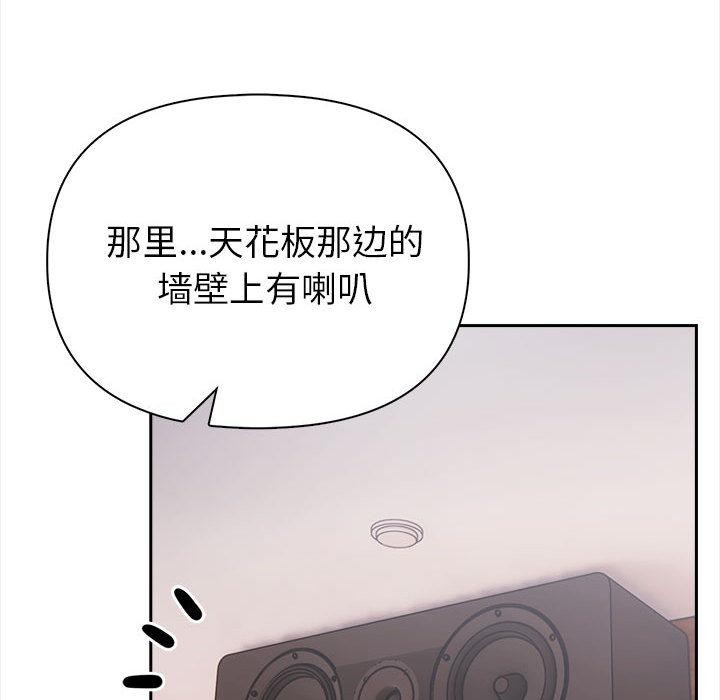 50P - 夫妇游戏