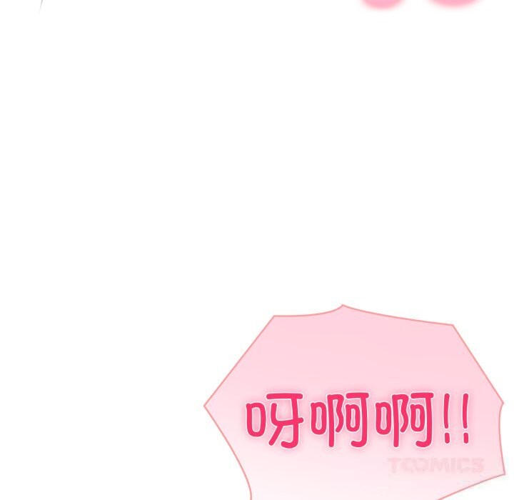 51P - 夫妇游戏