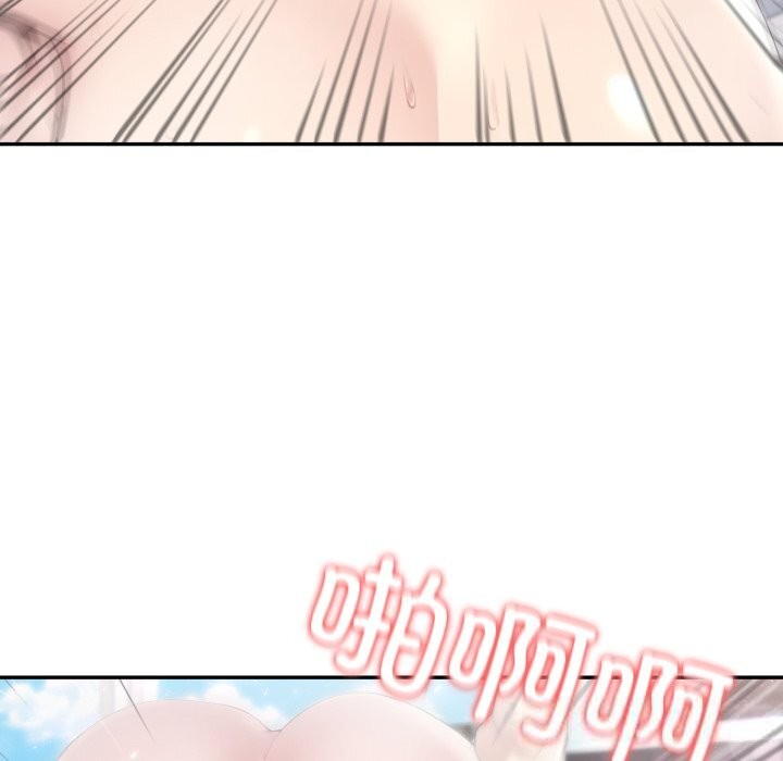 53P - 夫妇游戏