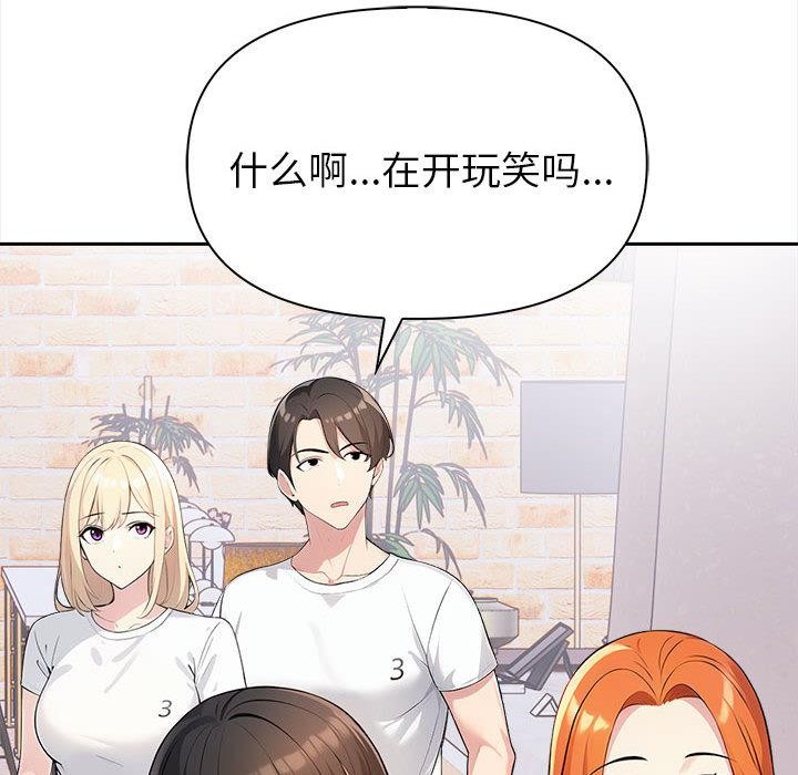 55P - 夫妇游戏