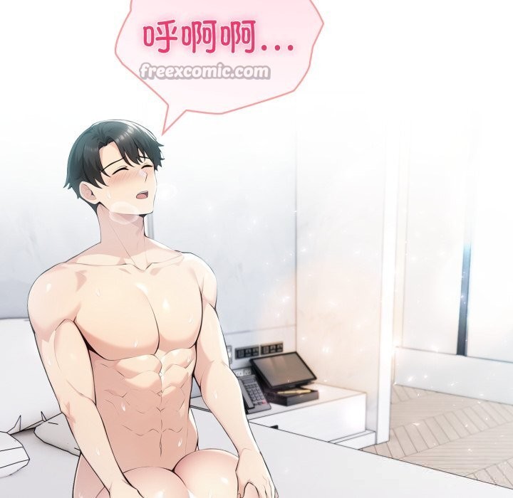 56P - 夫妇游戏