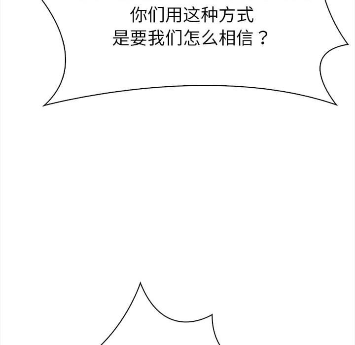 57P - 夫妇游戏