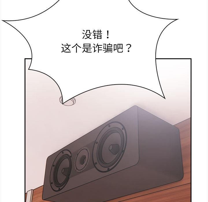58P - 夫妇游戏