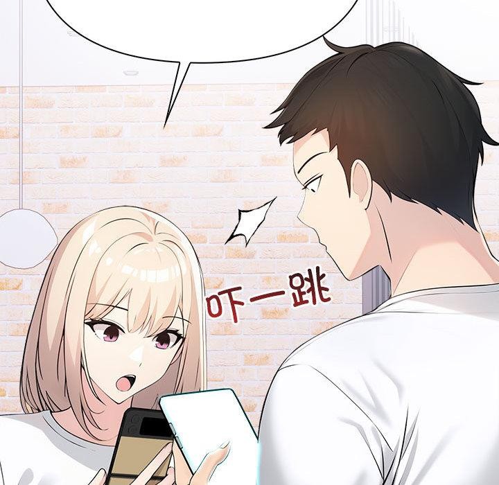 62P - 夫妇游戏