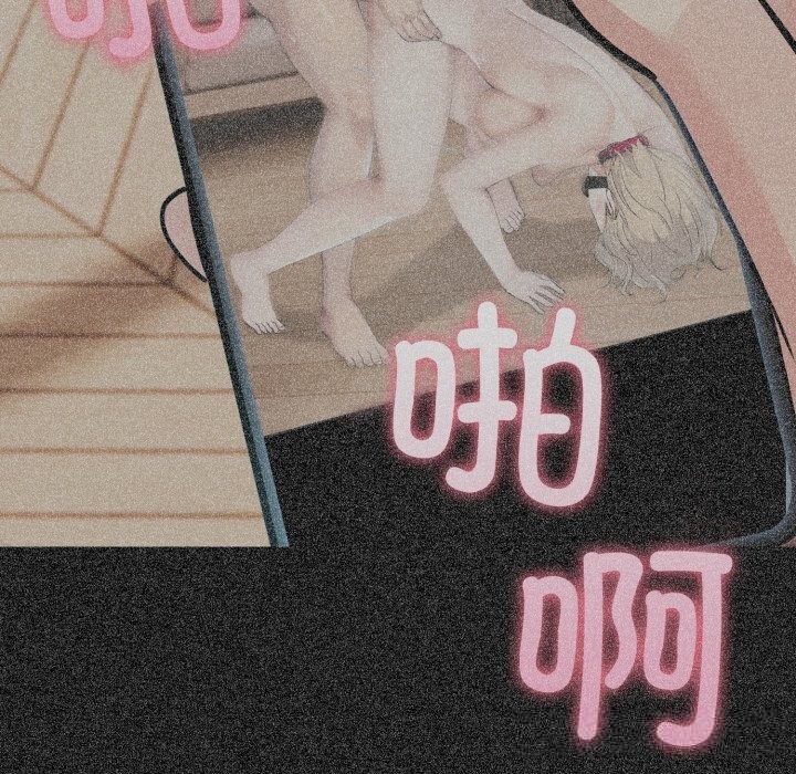 66P - 夫妇游戏