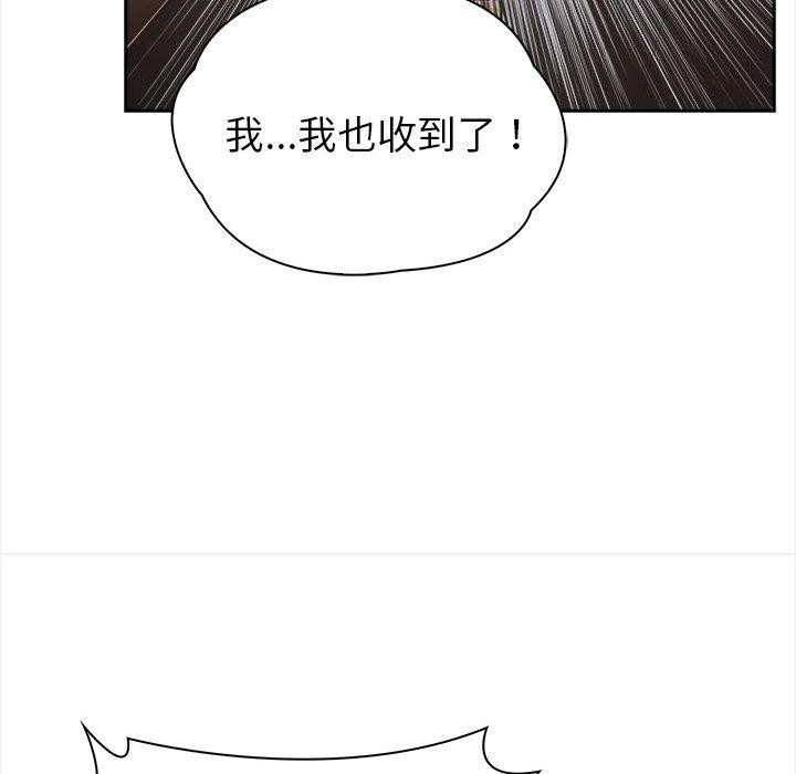 66P - 夫妇游戏