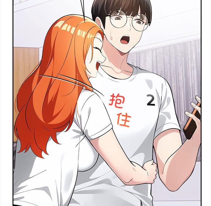 70P - 夫妇游戏