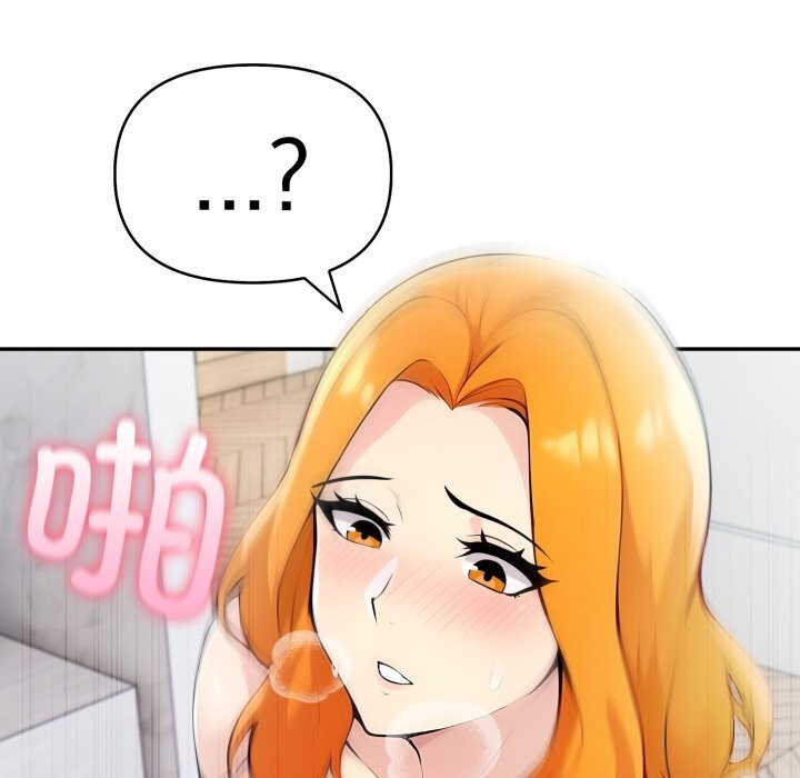 72P - 夫妇游戏