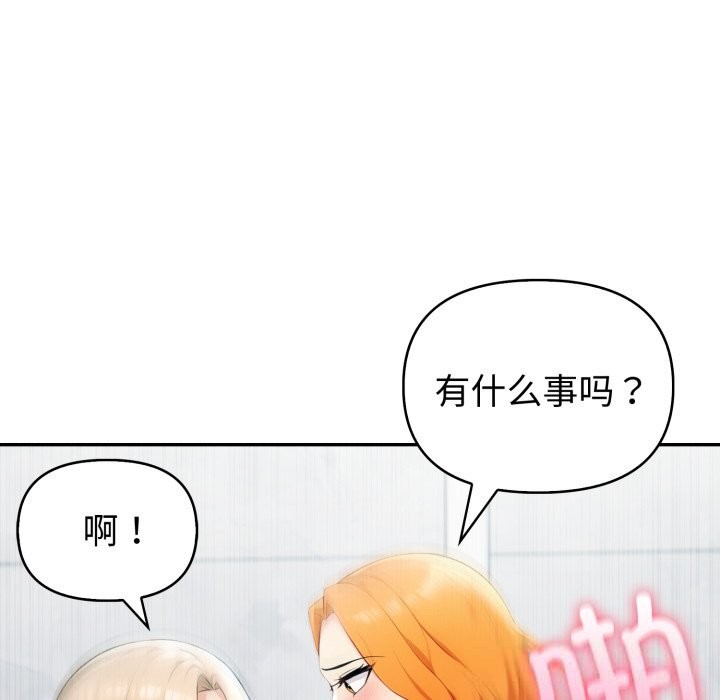74P - 夫妇游戏