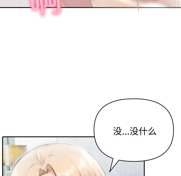 76P - 夫妇游戏