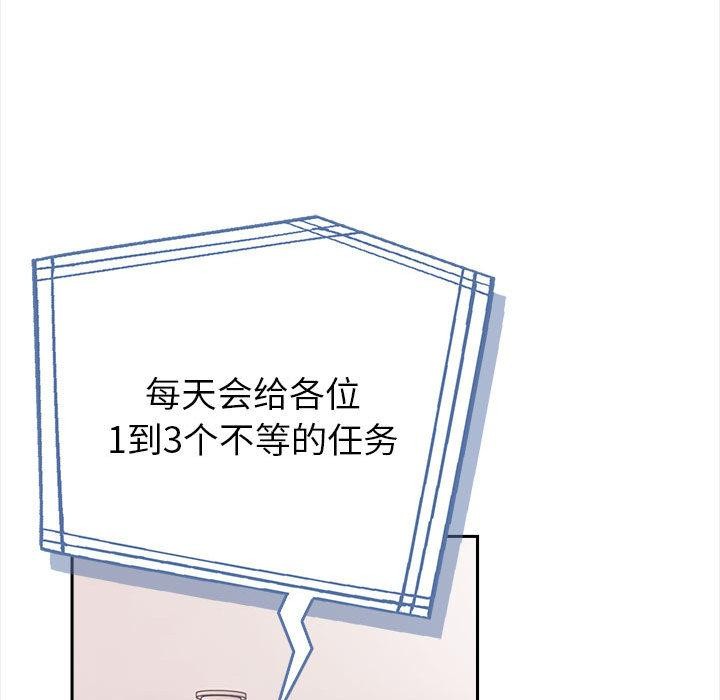 79P - 夫妇游戏