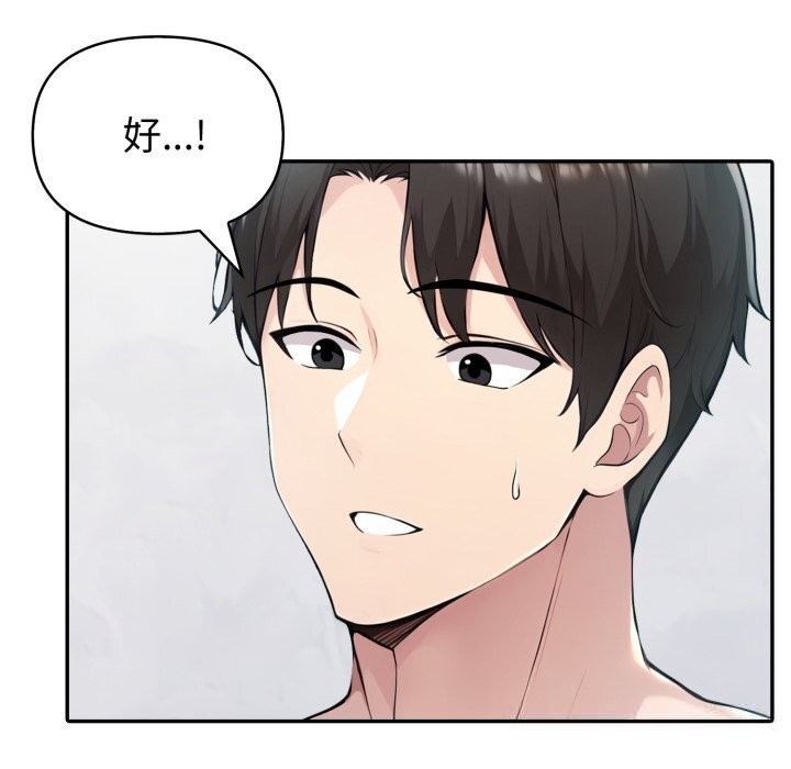 7P - 夫妇游戏