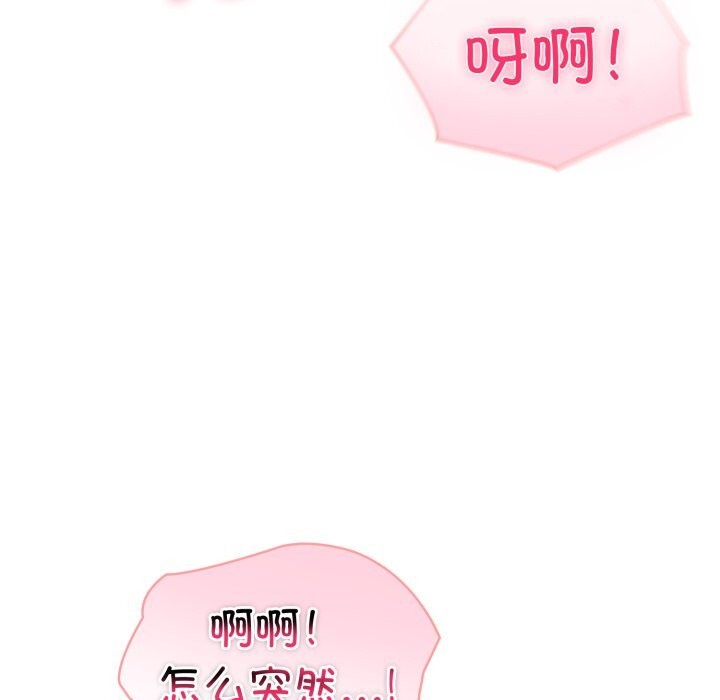 80P - 夫妇游戏